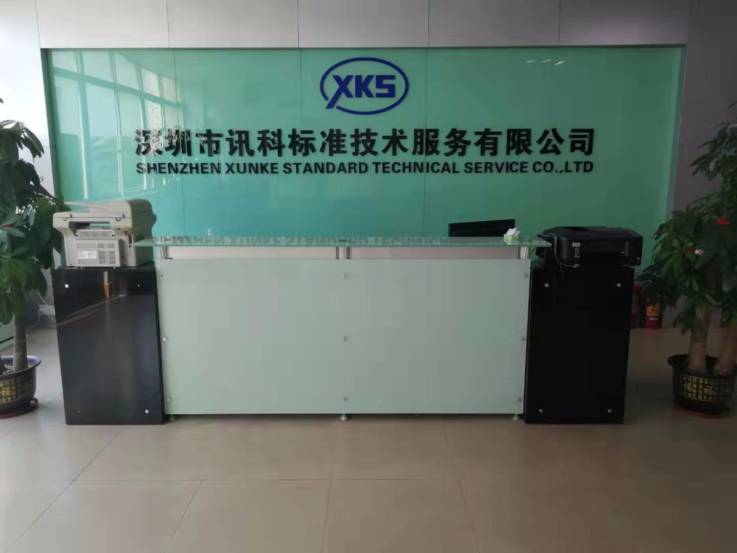 實(shí)驗(yàn)室保密性要求