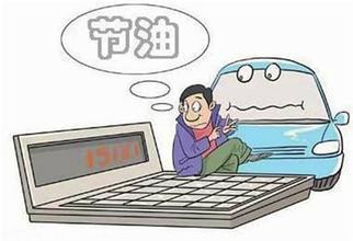 節(jié)油產(chǎn)品檢測(cè)