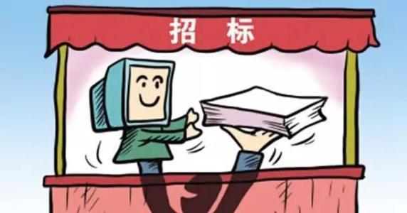 招投標(biāo)用檢測報(bào)告（質(zhì)檢報(bào)告）費(fèi)用時(shí)間多少？怎么辦理、有什么注意事項(xiàng)？