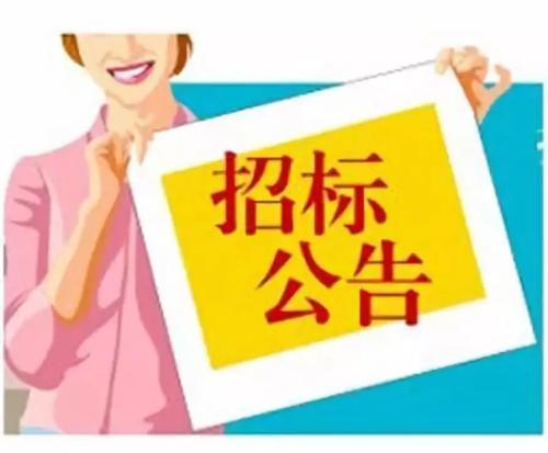 《電子招投標(biāo)辦法》招標(biāo)投標(biāo)行業(yè)檢測認(rèn)證有哪些要求和規(guī)定？